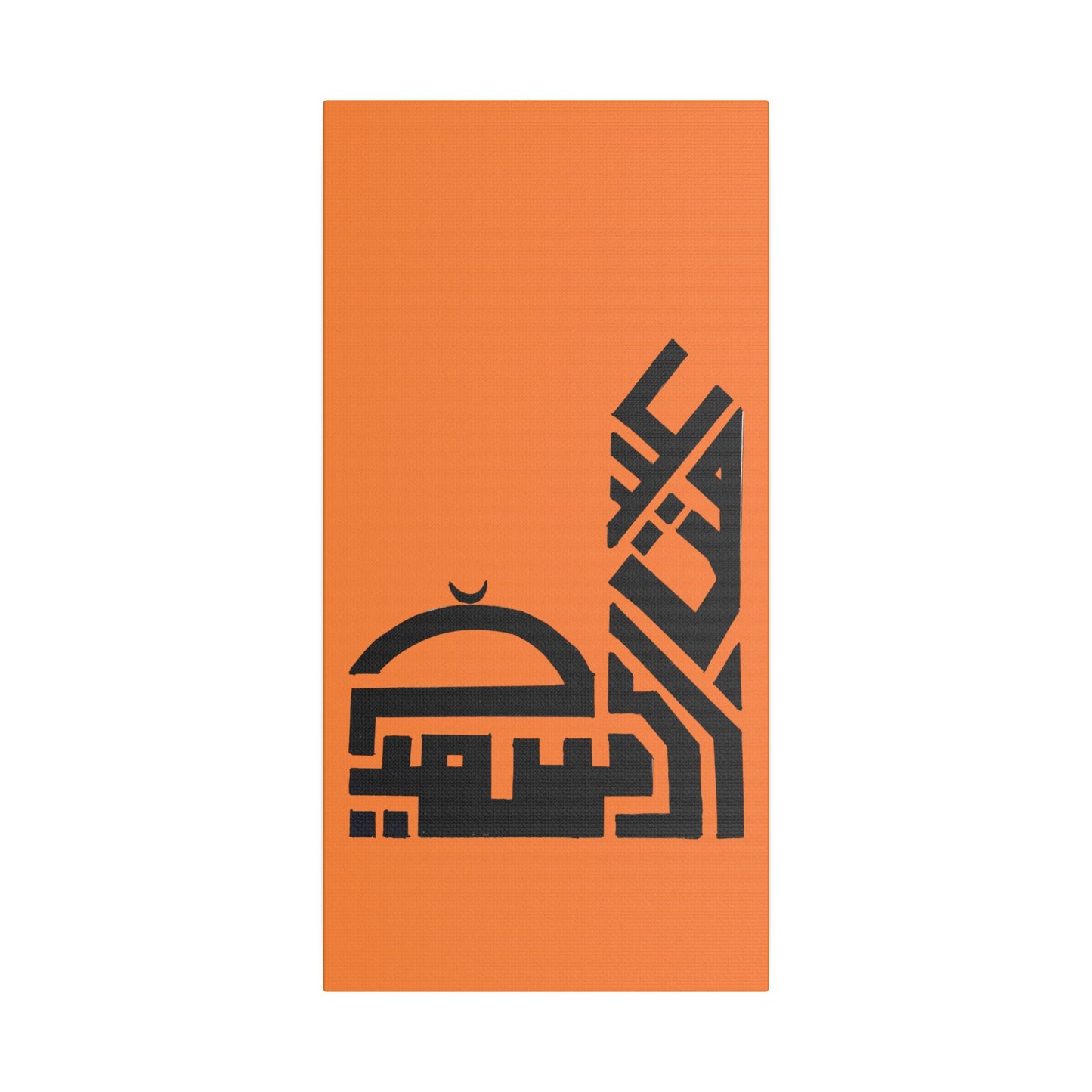 Modern Islamic Art Canvas - Orange Stretched Satin Print | Home Decor for Celebrations