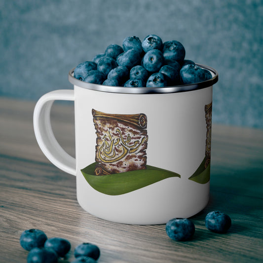 Enamel Mug — Arabic Calligraphy Scroll Camping Cup