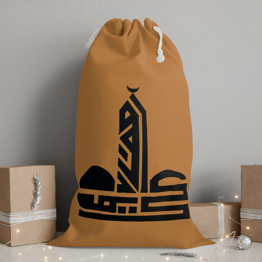 Cultural Drawstring Sack - Artistic Mosque Design