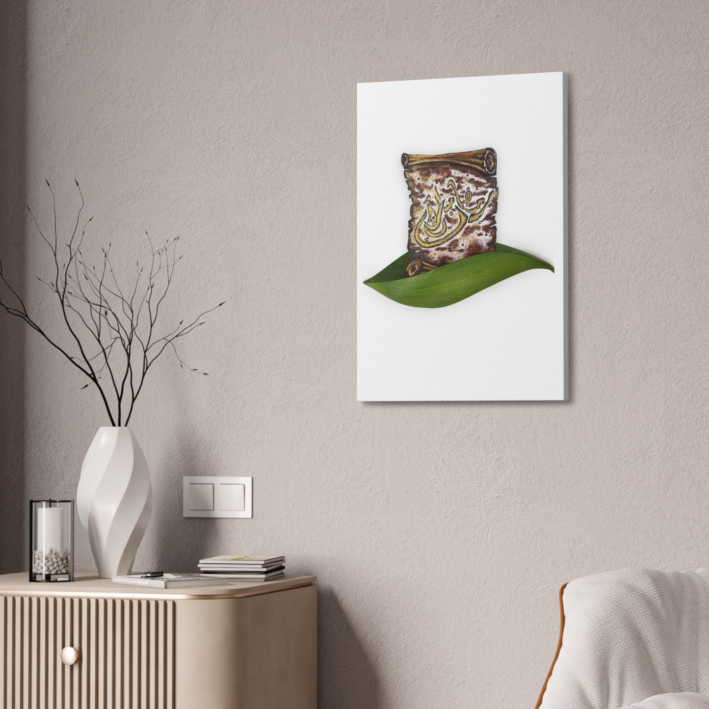 Canvas Art: Arabic Calligraphy Scroll on Leaf — Stretched 1.5"