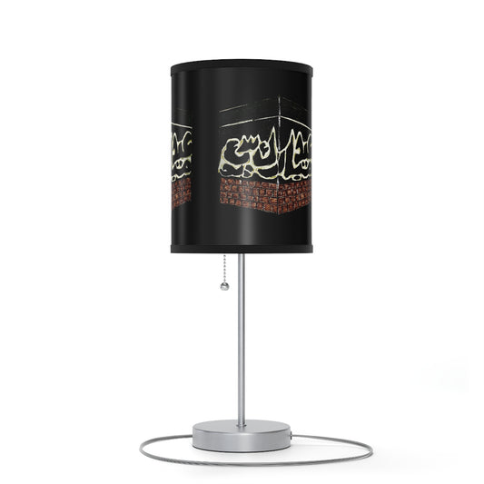 Artistic Table Lamp with Islamic Design | Unique Home Decor