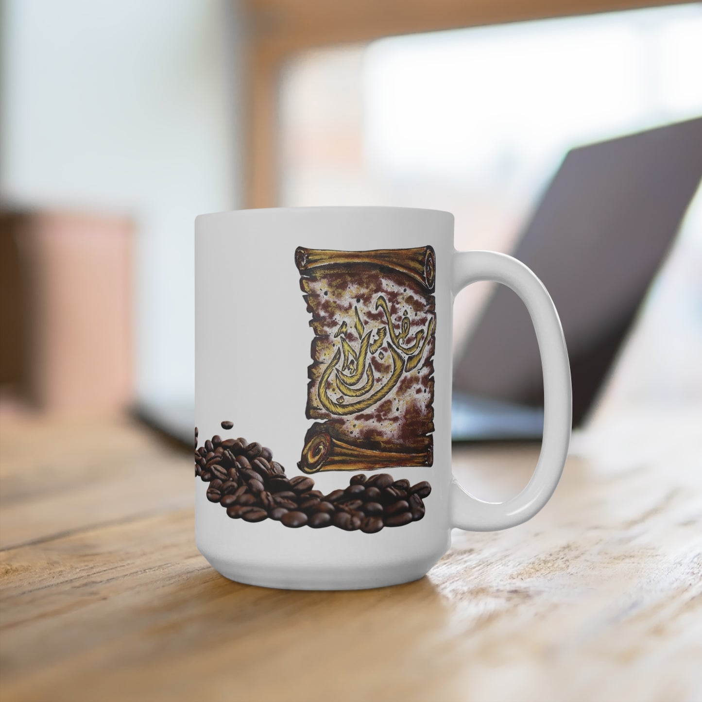 Coffee Beans & Arabic Calligraphy 15oz Mug