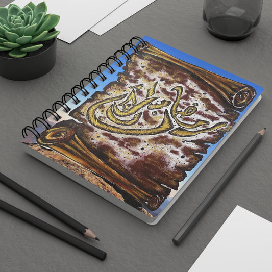 Arabic Calligraphy Spiral Journal — Vintage Scroll Notebook for Notes & Sketches