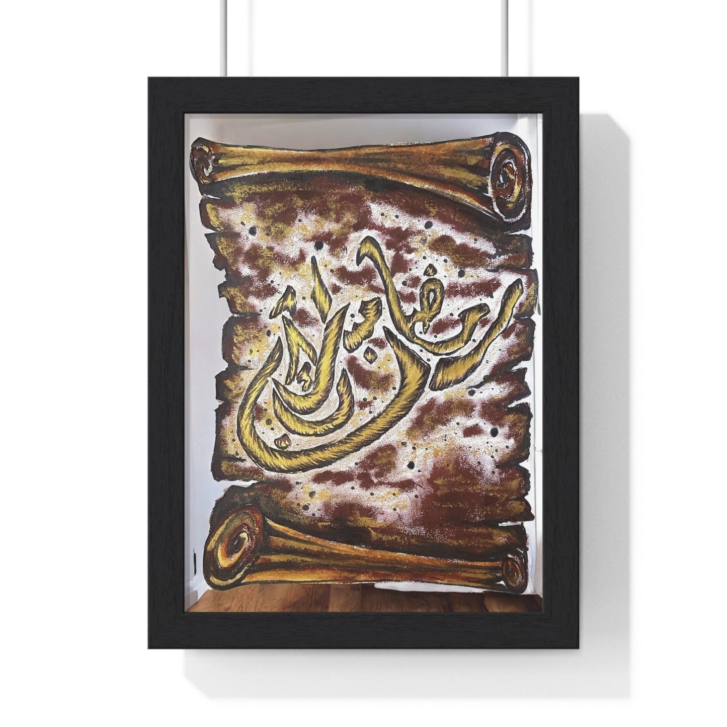 Arabic Calligraphy Poster — Vintage Scroll Wall Art