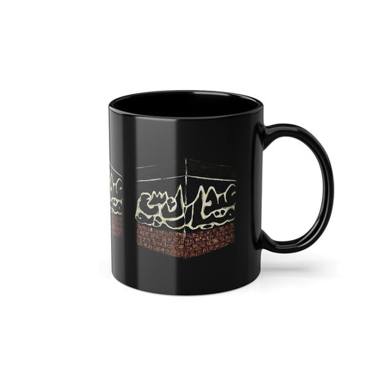 Inspirational Black Coffee Mug – 11oz, Perfect for Daily Motivation