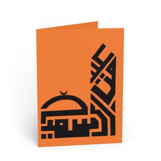 Eid Mubarak Greeting Cards - Stylish Orange Design