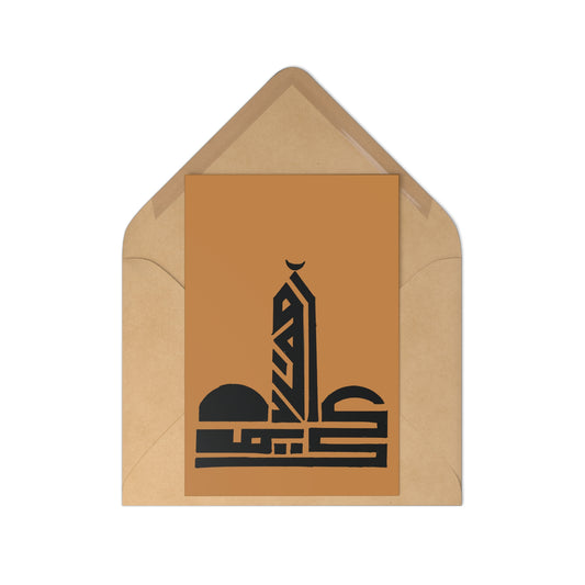 Set of 7 Unique Islamic Art Postcards - Minimalist Design