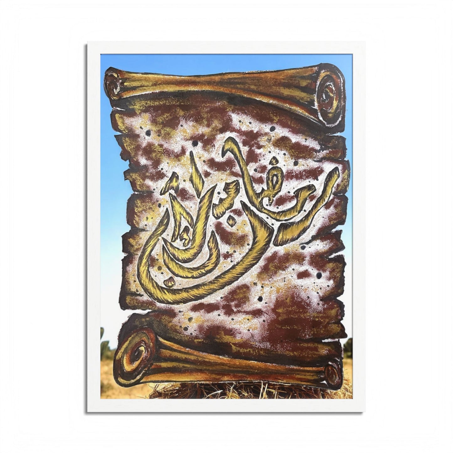 Arabic Calligraphy Framed Poster — Vintage Script Wall Art