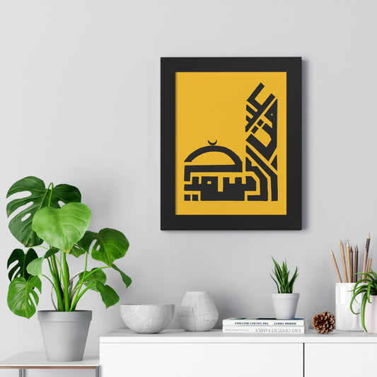 Abstract Framed Vertical Poster | Modern Wall Art for Home Decoration