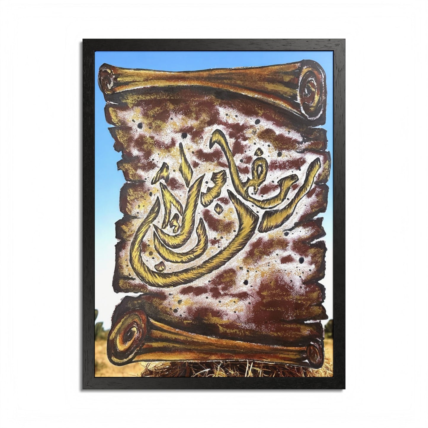 Arabic Calligraphy Framed Poster — Vintage Script Wall Art