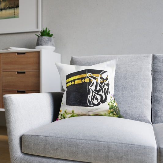 Kaaba Calligraphy Square Pillow – Islamic Ramadan Decor Cushion