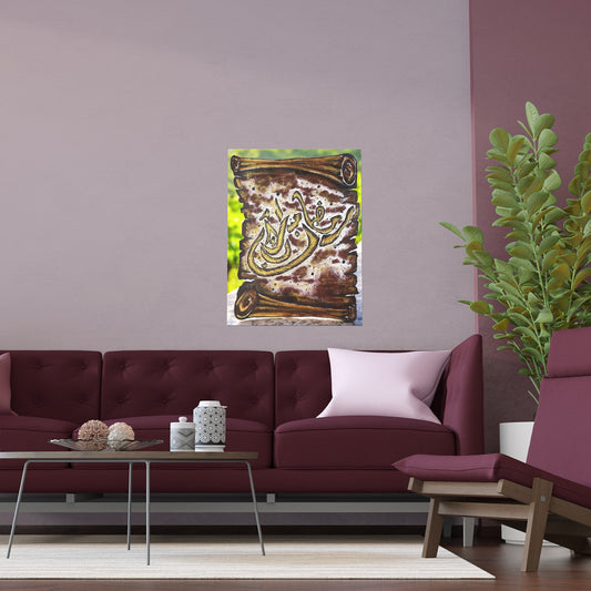 Silk Poster — Arabic Calligraphy Scroll Art (Indoor/Outdoor)