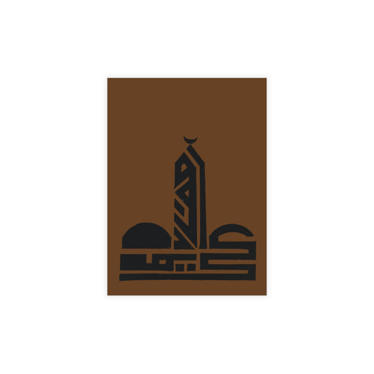 Elegant Postcard Bundle - Artistic Mosque Designs with Envelopes