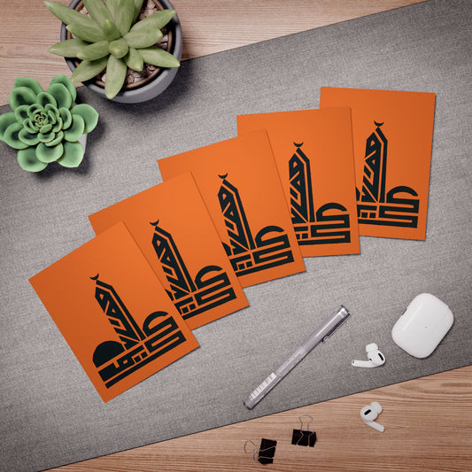 Modern Abstract Greeting Cards - 5-Pack | Unique Designs for Any Occasion