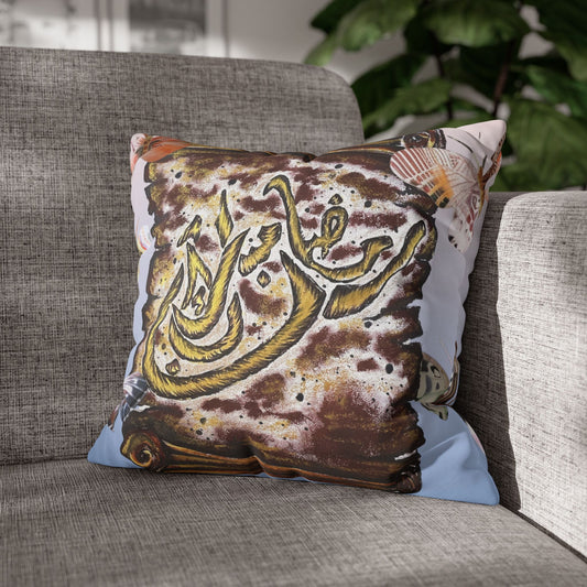 Arabic Calligraphy Scroll Decorative Pillow - Square Canvas Pillowcase