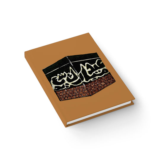 Inspiration Journal - Ruled Line with Artistic Calligraphy Design