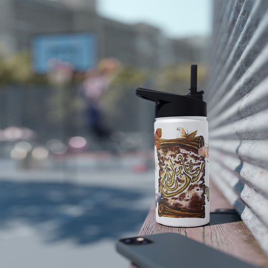 Butterfly Collage Stainless Steel Water Bottle — Floral Nature Travel Bottle