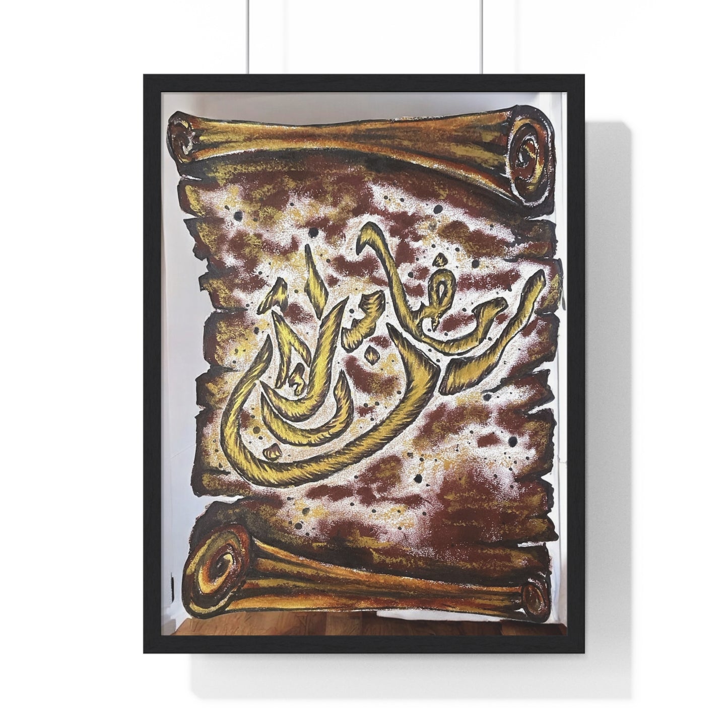 Arabic Calligraphy Poster — Vintage Scroll Wall Art