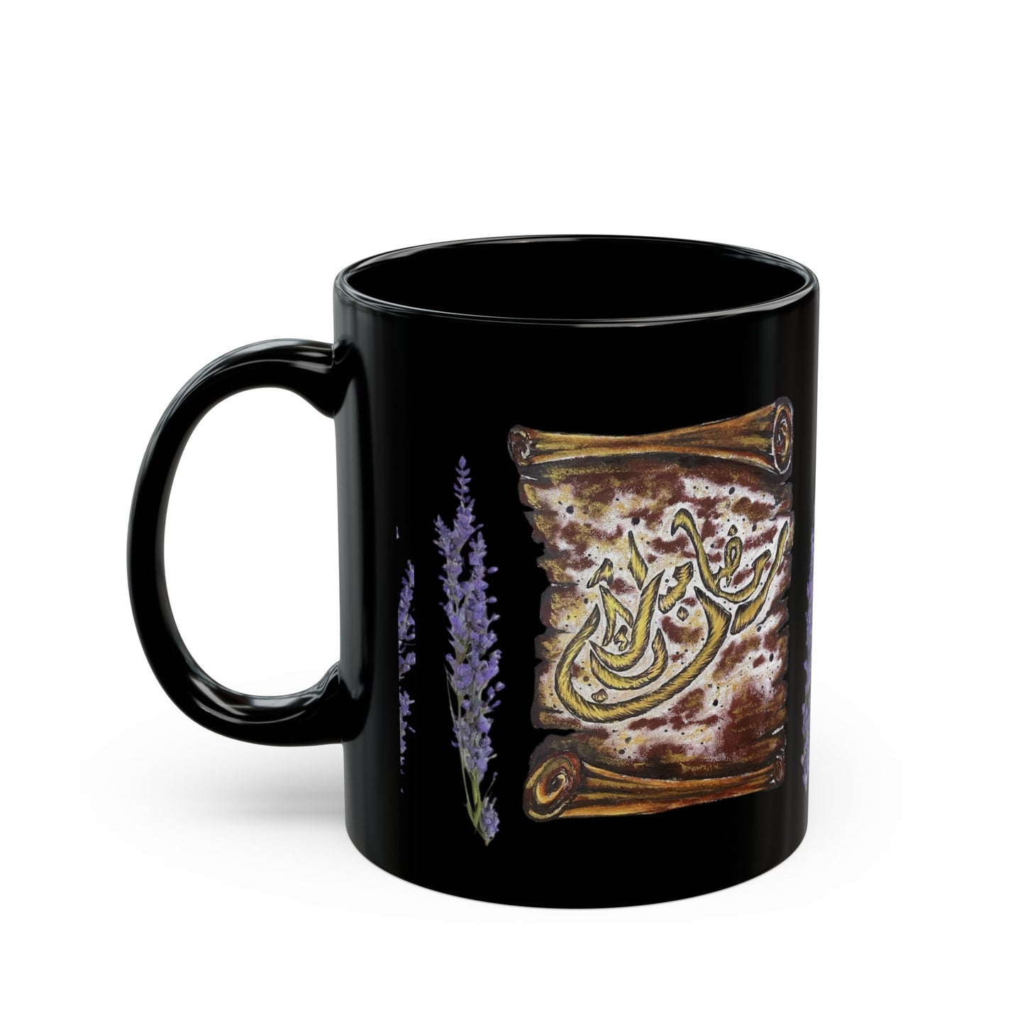 Black Ceramic Mug — Vintage Scroll & Lavender Arabic Calligraphy Design (11oz/15oz)