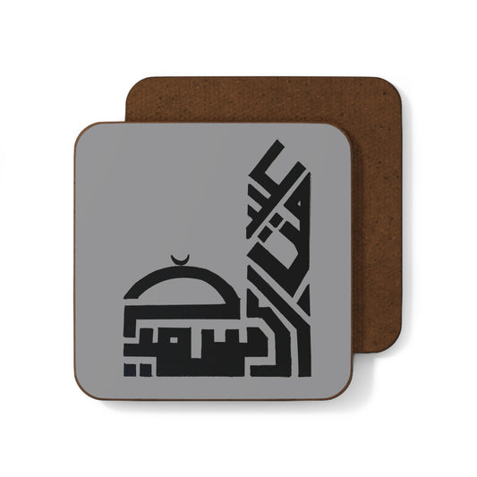 Islamic Art Hardboard Coaster - Unique Home Decor & Gift
