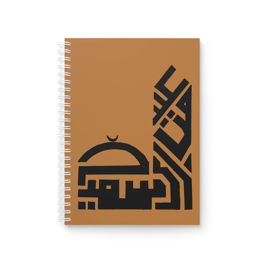 Artistic Spiral Notebook - Inspirational Islamic Calligraphy Design