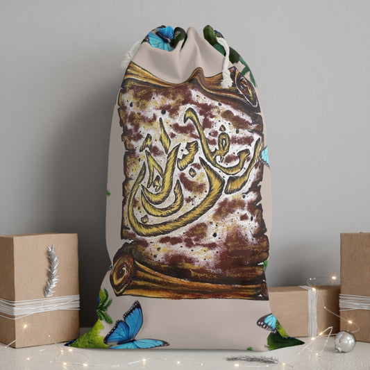 Arabic Calligraphy Drawstring Sack with Blue Butterfly Scroll Design