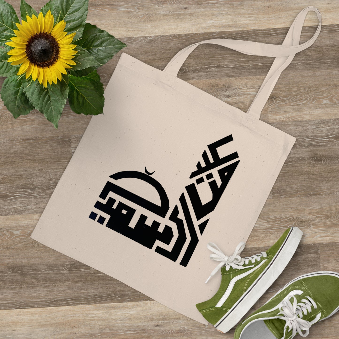 Modern Arabic Calligraphy Tote Bag - Stylish & Versatile Eco-Friendly Bag