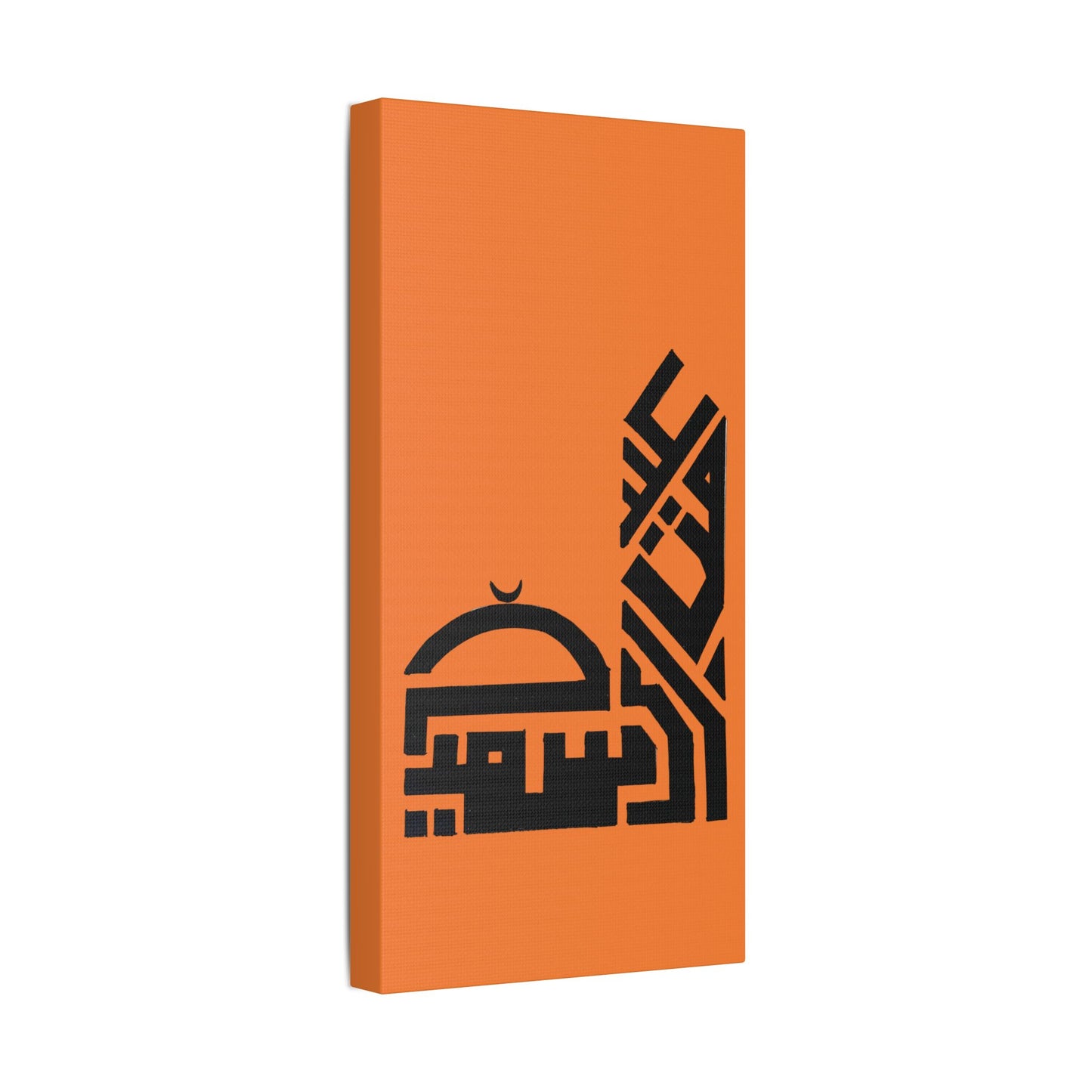 Modern Islamic Art Canvas - Orange Stretched Satin Print | Home Decor for Celebrations