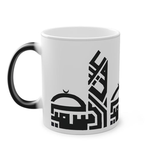 Magic Mug with Intricate Architecture Design – 11oz Coffee Cup for Home and Office