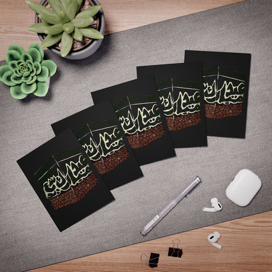 Multi-Design Greeting Cards (5-Pack)