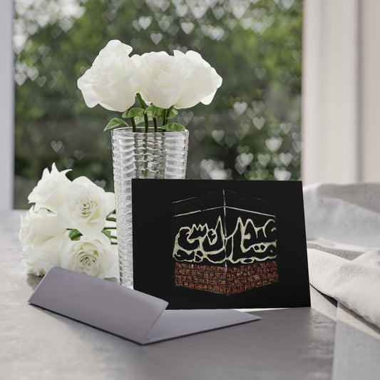 Islamic Holiday Cards - Celebrate with Beautiful One-Sided Prints