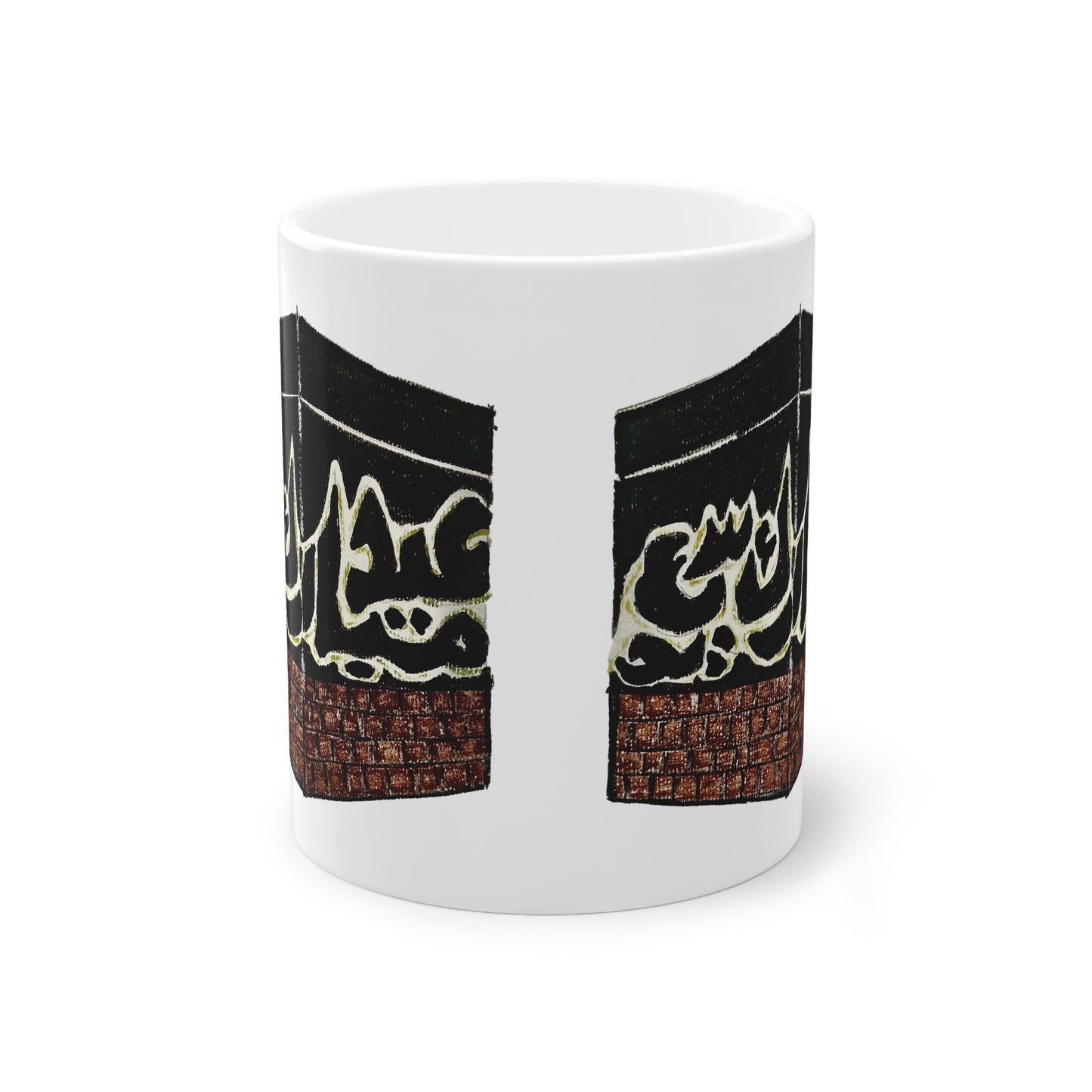Artistic Arabic Calligraphy Standard Mug | 11oz Coffee Cup for Home & Office