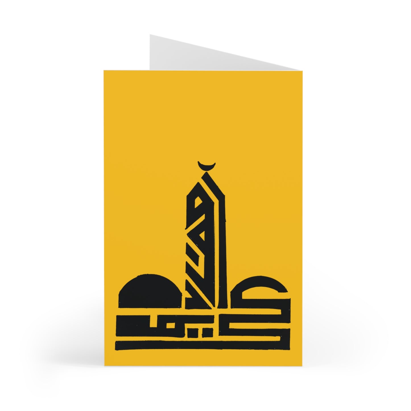 Artistic Islamic Greeting Cards - 7 Pack Collection