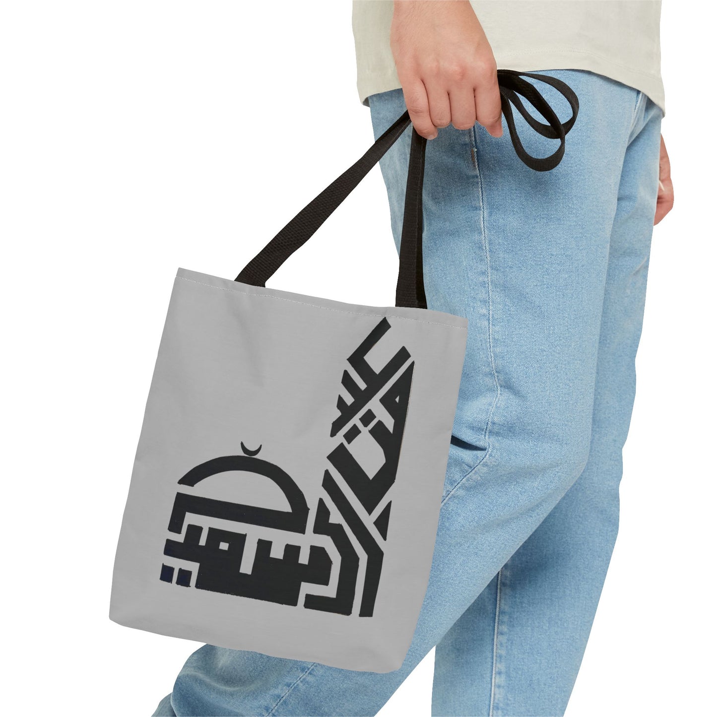 Elegant Arabic Calligraphy Tote Bag - Stylish Daily Use for Celebrations & Gifting