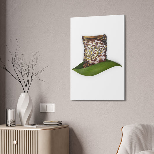 Canvas Art: Arabic Calligraphy Scroll on Leaf — Stretched 1.5"