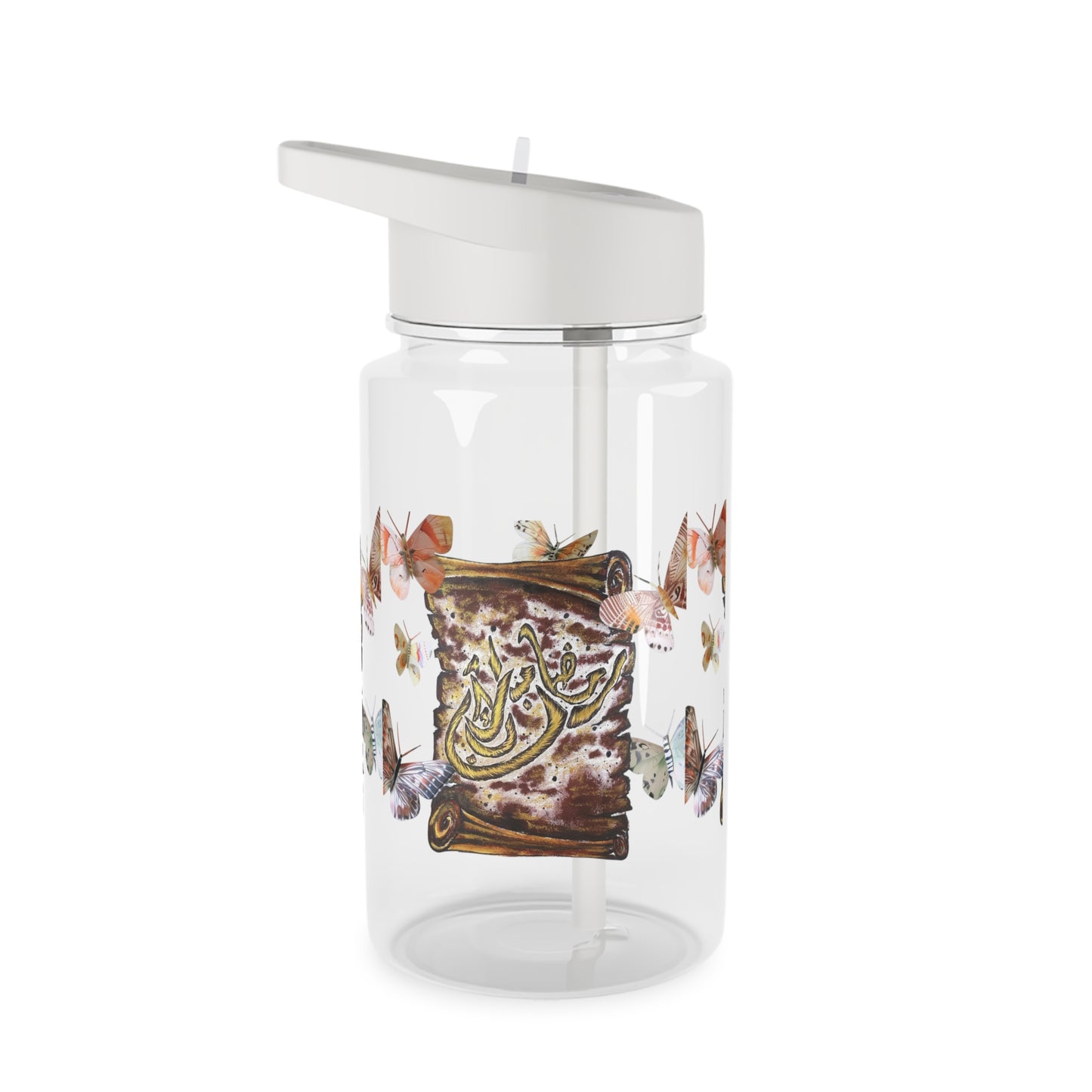Butterfly Quran Scroll Tritan Water Bottle — Islamic Floral Calligraphy Design