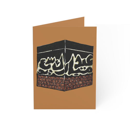 Islamic Greeting Cards - Eid Mubarak - Set of 1, 10, 30, or 50