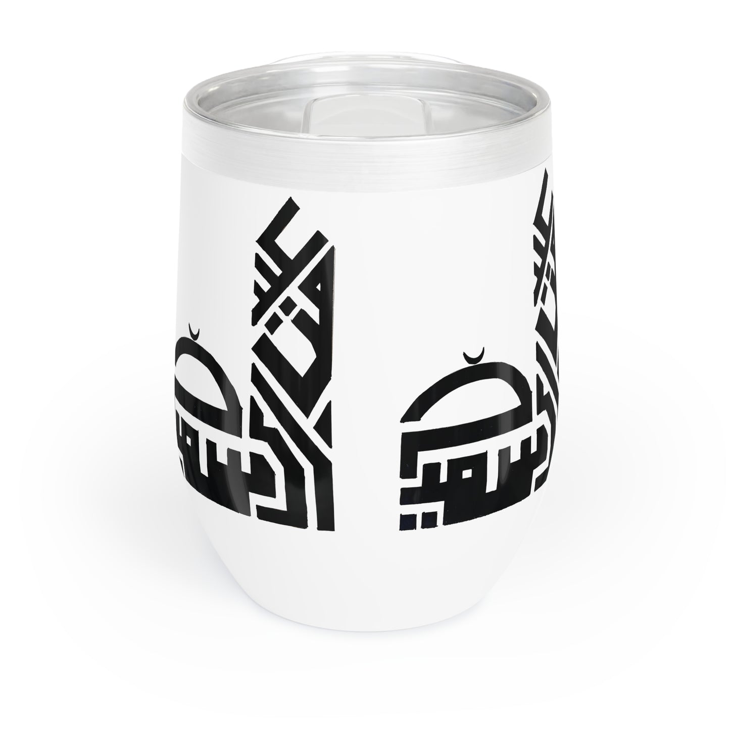 Chill Wine Tumbler - Elegant Insulated Drinkware for Celebrations & Relaxation