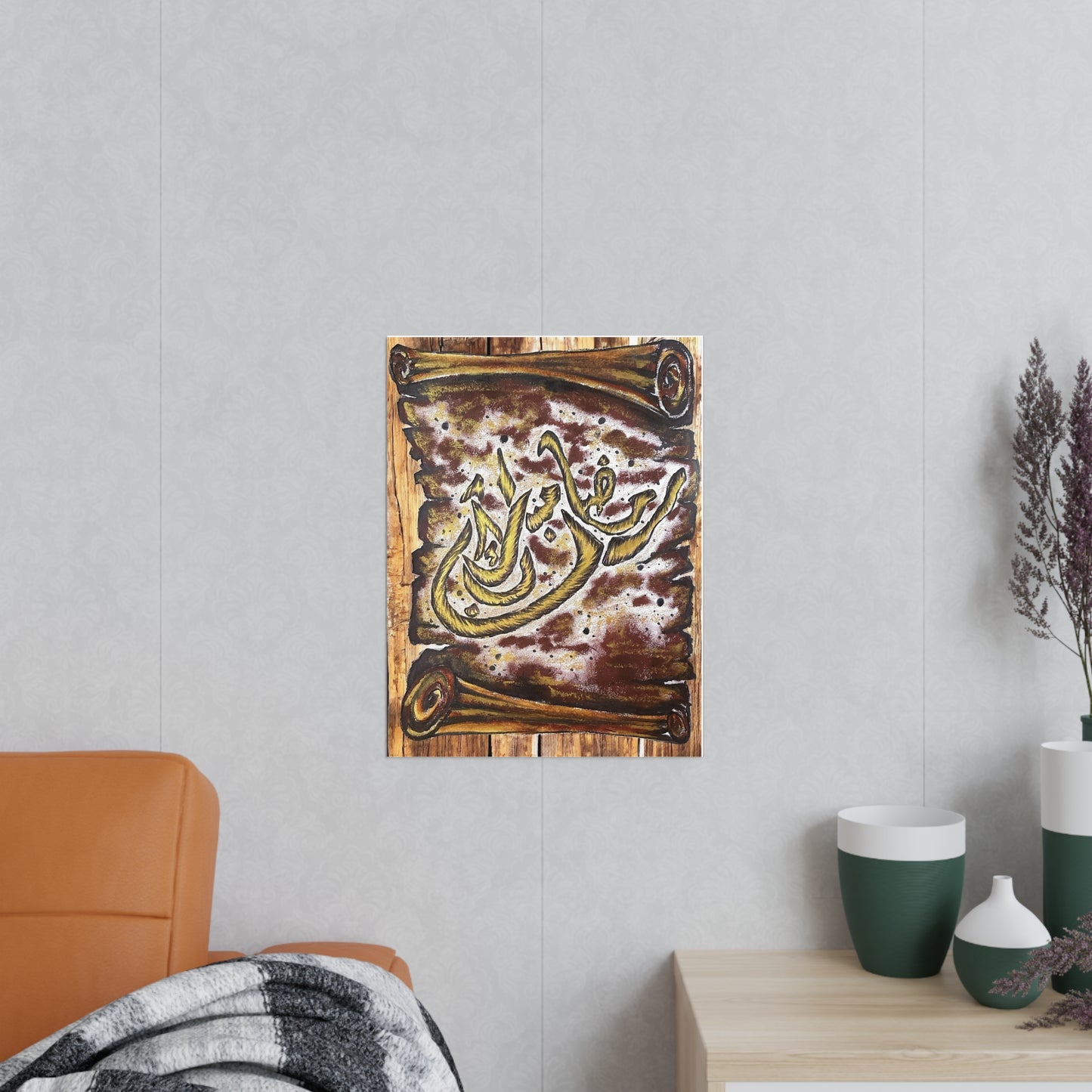 Arabic Calligraphy Wall Poster — Rustic "Bismillah" Photopaper Art