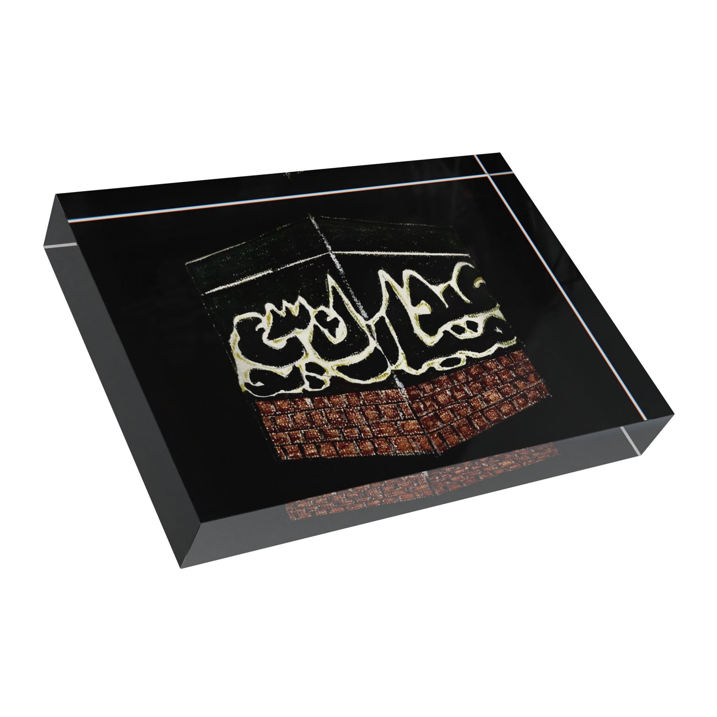 Islamic Photo Block | Elegant 3D Design for Home Decor | Perfect Gift for Special Occasions