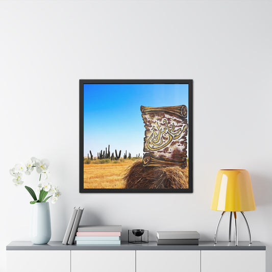 Desert Scroll Framed Poster — Arabic Calligraphy Wall Art