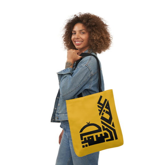 Canvas Tote Bag, 5-Color Straps