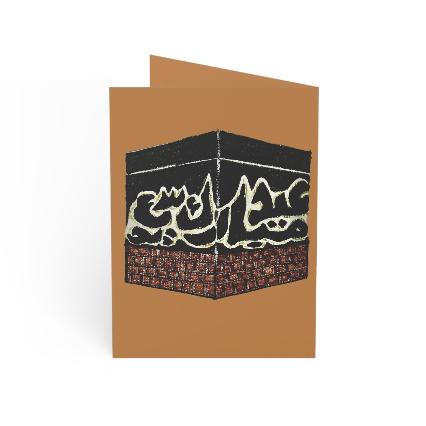 Islamic Greeting Cards - Eid Mubarak - Set of 1, 10, 30, or 50