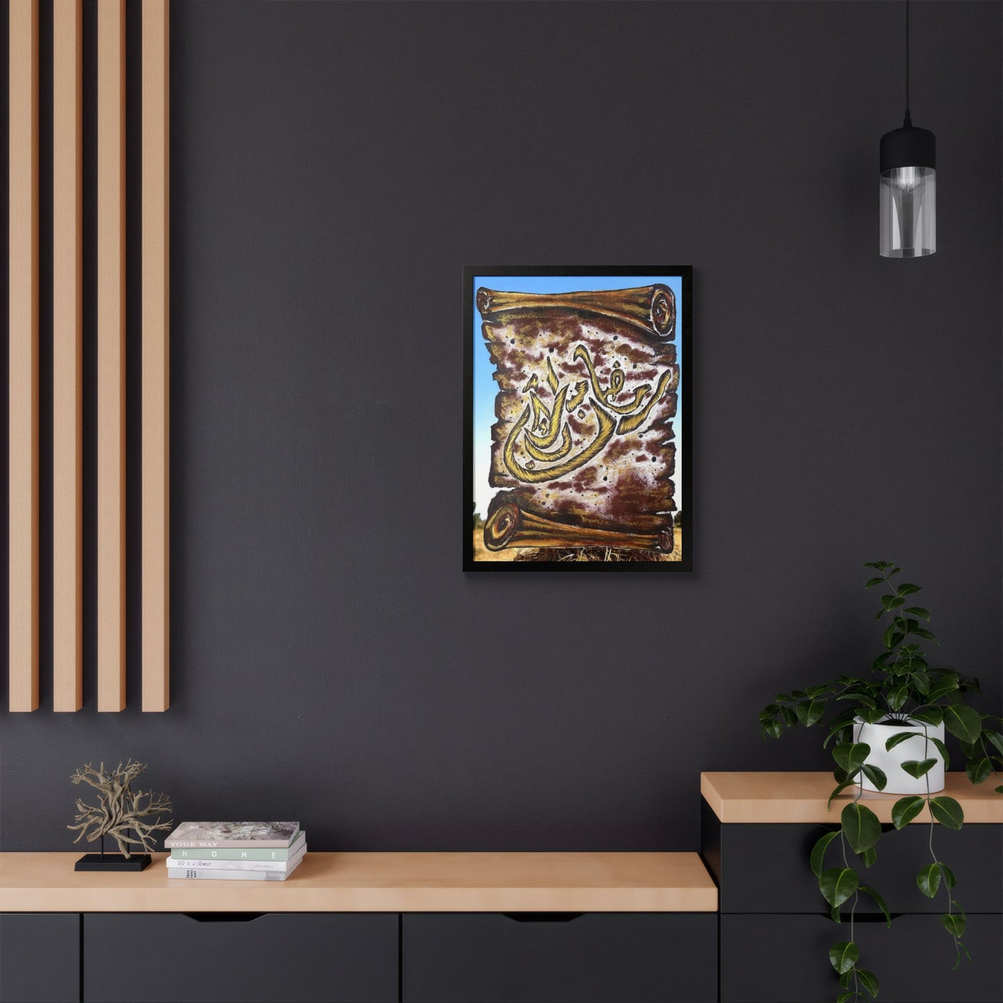 Arabic Calligraphy Framed Poster — Vintage Script Wall Art