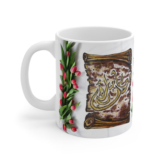 11oz Mug — Floral Tulip & Scroll Arabic Calligraphy Coffee Cup