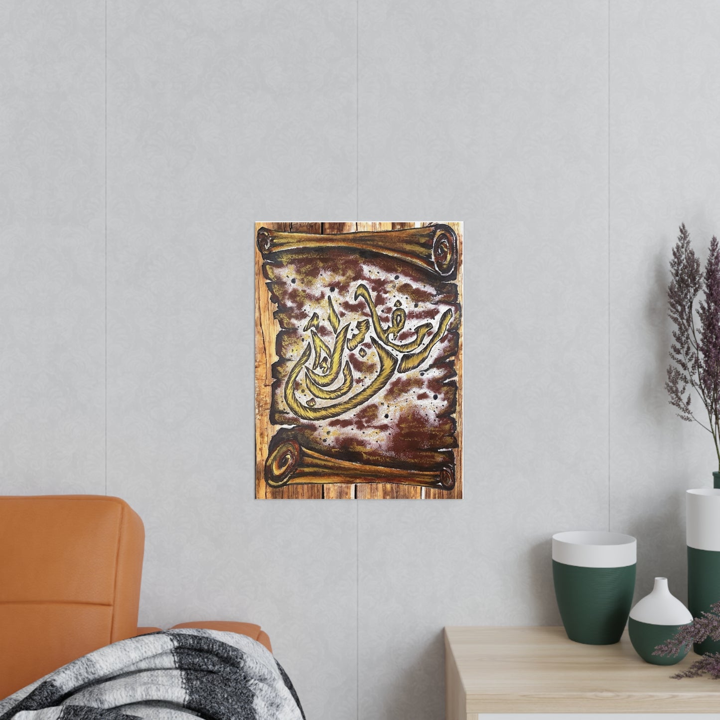 Arabic Calligraphy Wall Poster — Rustic "Bismillah" Photopaper Art