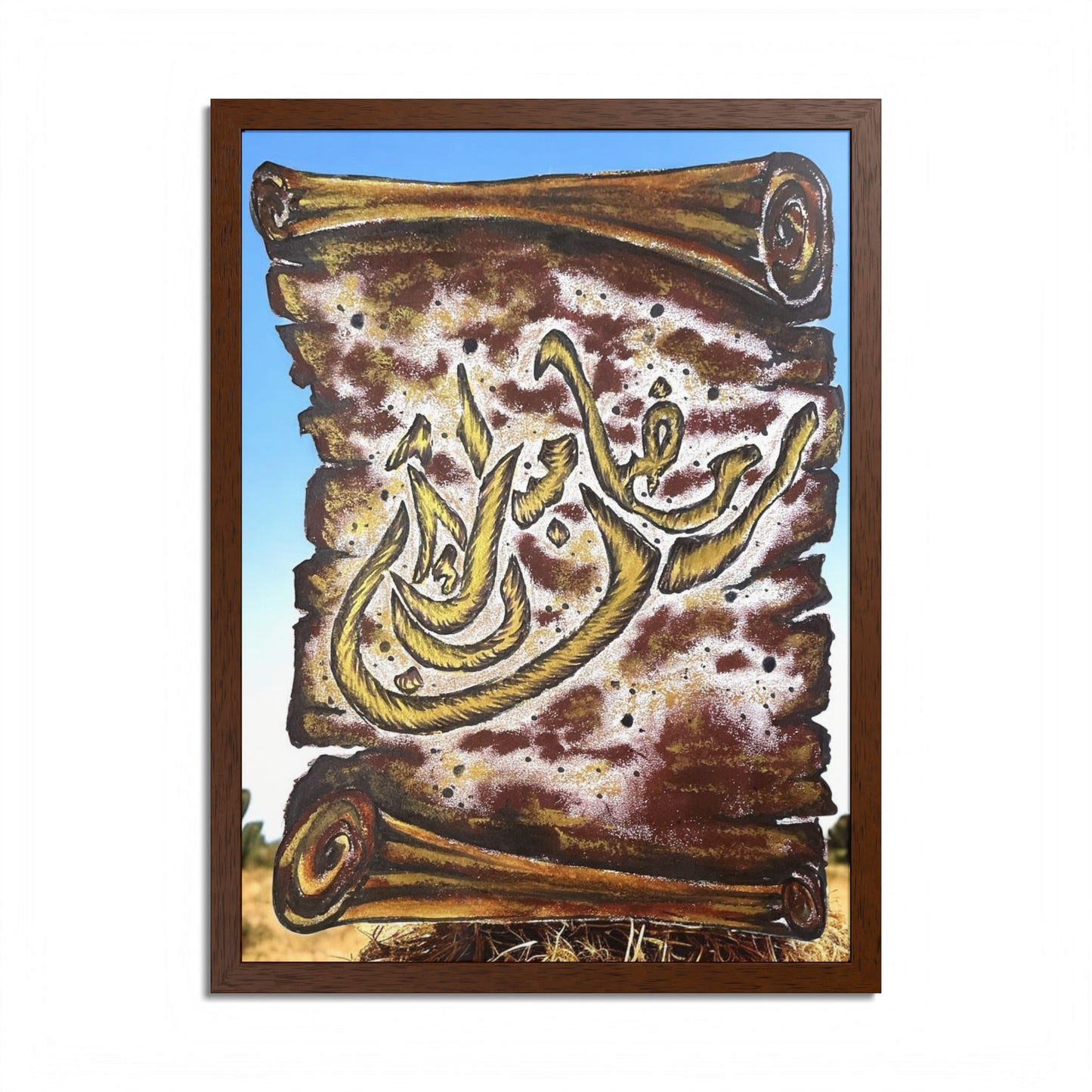 Arabic Calligraphy Framed Poster — Vintage Script Wall Art