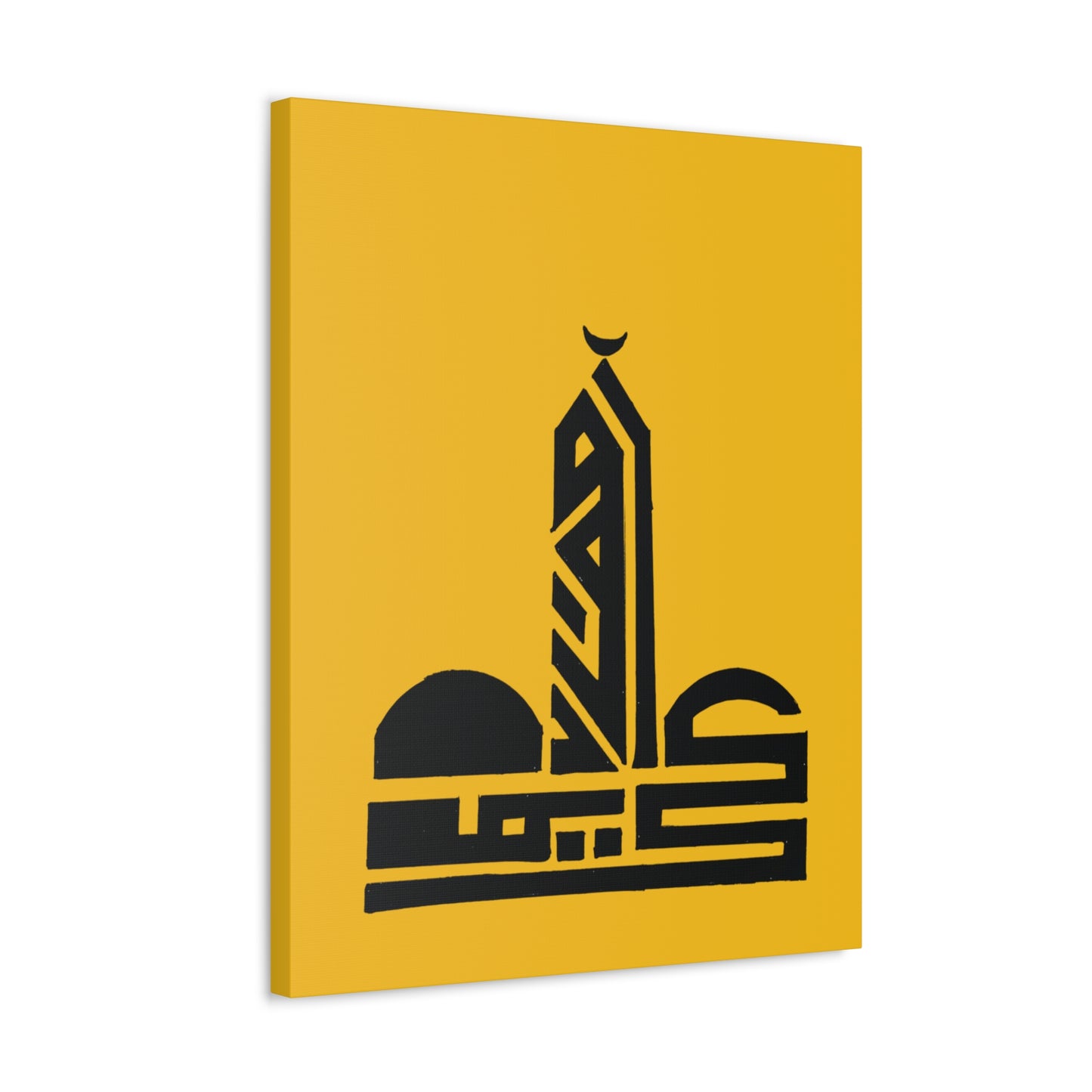 Modern Islamic Art Stretched Canvas - Yellow Mosque Design - Home Decor