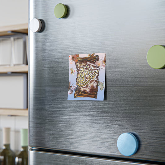 Floral Scroll Post-it Note Pad with Arabic Calligraphy — Decorative Sticky Notes