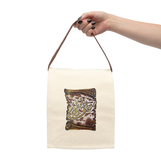 Canvas Lunch Bag — Vintage Scroll Arabic Calligraphy Design